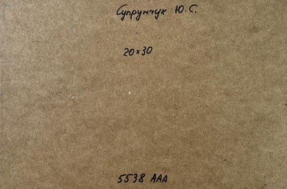Back of Yuriy Suprunchuk oil painting with brown cardboard and black ink markings