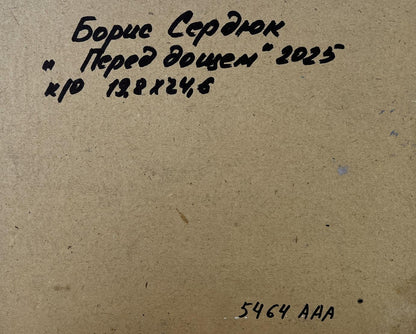 Back of Boris Serdyuk oil painting with handwritten black ink inscription on beige cardboard