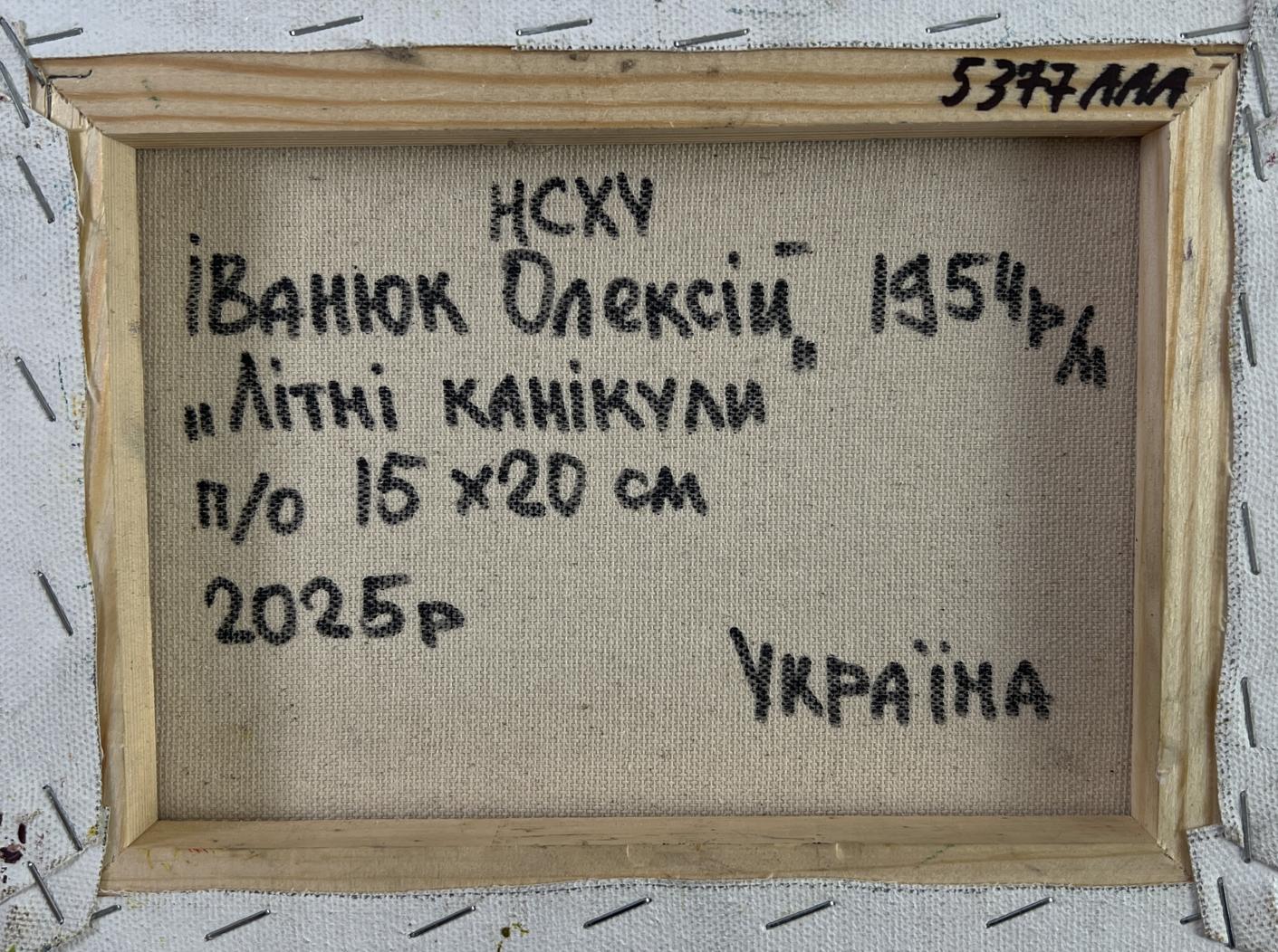 Back of Oleksiy Ivanyuk oil painting Summer vacation and field paths on beige canvas in wood frame