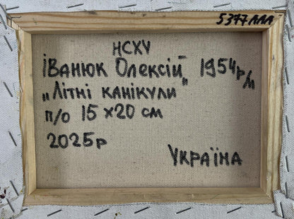 Back of Oleksiy Ivanyuk oil painting Summer vacation and field paths on beige canvas in wood frame