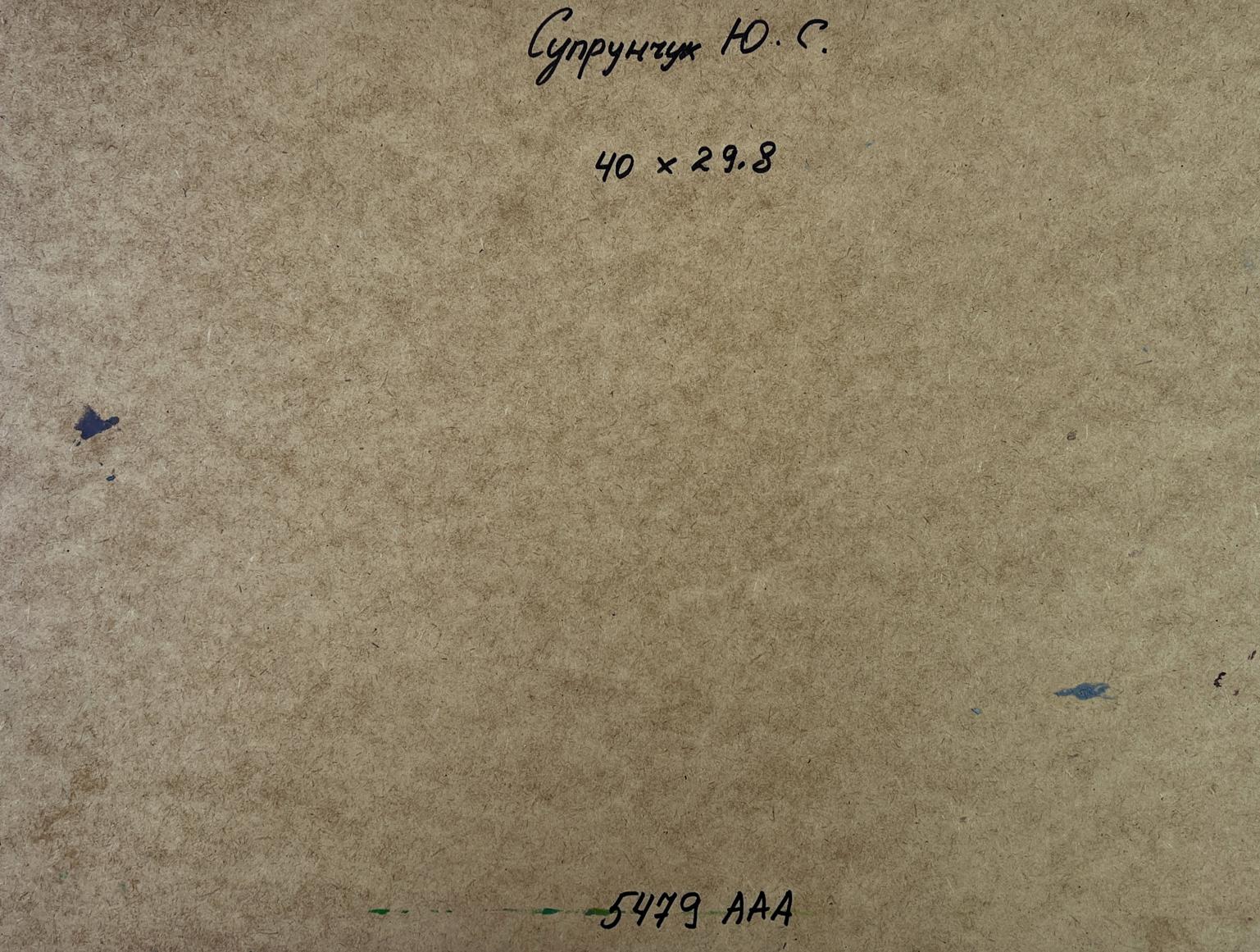 Back of Yuri Suprunchuk oil painting with brown textured paper and handwritten measurements