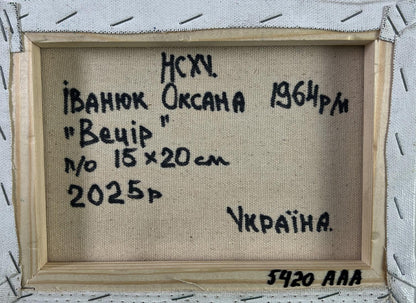 Back of Silence that envelops the world oil painting by Oksana Ivanyuk with handwritten ink text on linen