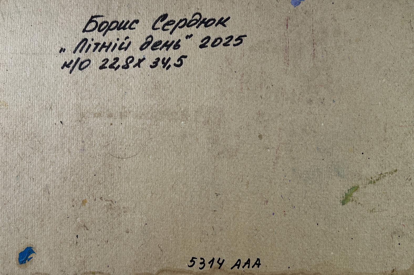 Back of Boris Serdyuk Litnii Den 2025 textured canvas oil painting