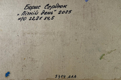 Back of Boris Serdyuk Litnii Den 2025 textured canvas oil painting