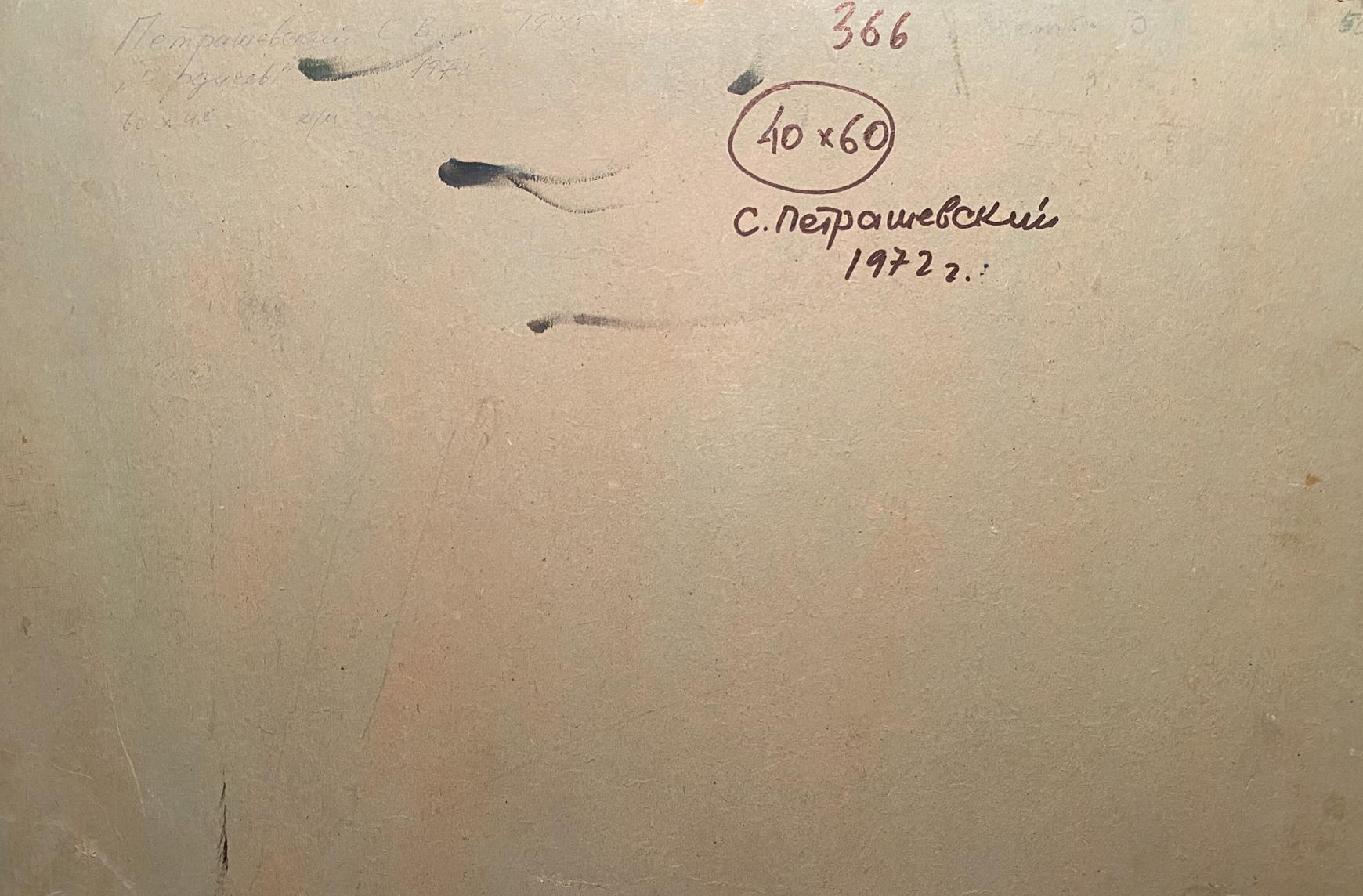 Handwritten inscription on beige canvas back of Oil painting Berdichev Stanislav Petrashevsky