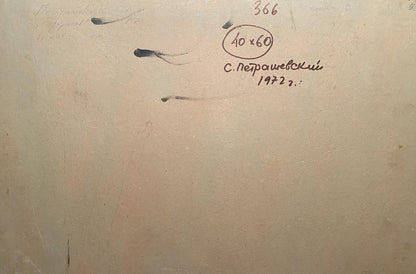 Handwritten inscription on beige canvas back of Oil painting Berdichev Stanislav Petrashevsky