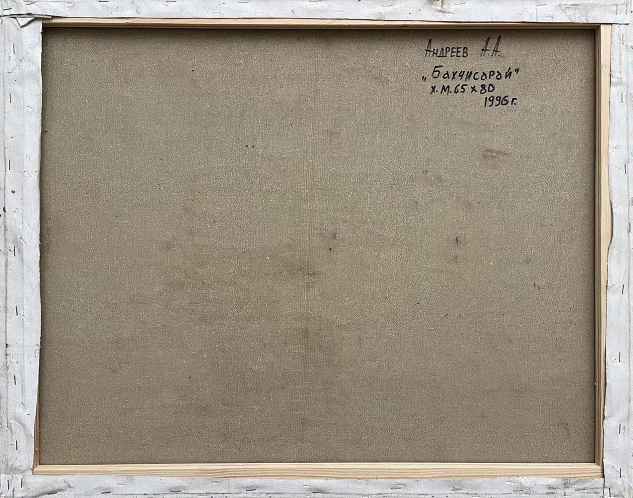 Back of Oleksandr Andreev oil painting In the mountains with beige canvas and Cyrillic inscription