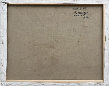 Back of Oleksandr Andreev oil painting In the mountains with beige canvas and Cyrillic inscription