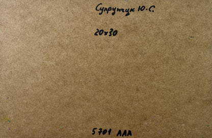 Back of Yuriy Suprunchuk oil painting Country geese with handwritten Cyrillic text and measurements on brown cardboard