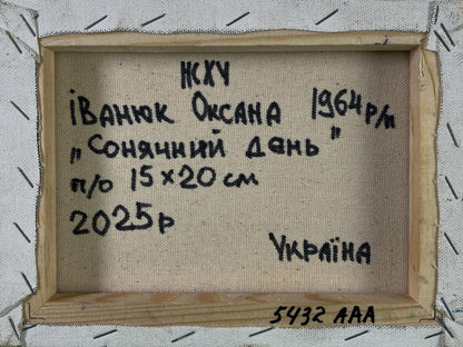 Back of beige canvas with black text: 1964 Ukrainian painting by Oksana Ivanyuk, Oil painting Light and joy in every breath of air