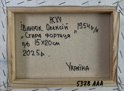 Back of Oleksiy Ivanyuk oil painting Old fortress with Cyrillic text on beige canvas