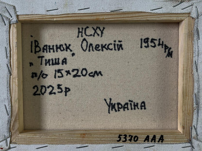Back of Oleksiy Ivanyuk oil painting Spring Silence canvas with stitched title