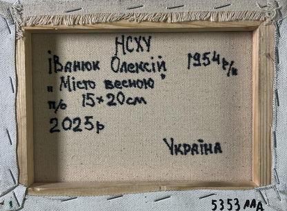 Back of beige canvas with black embroidered text by Oleksiy Ivanyuk, wooden frame