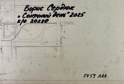 Hand-drawn blueprint on aged paper with Cyrillic text, Boris Serdyuk oil painting back