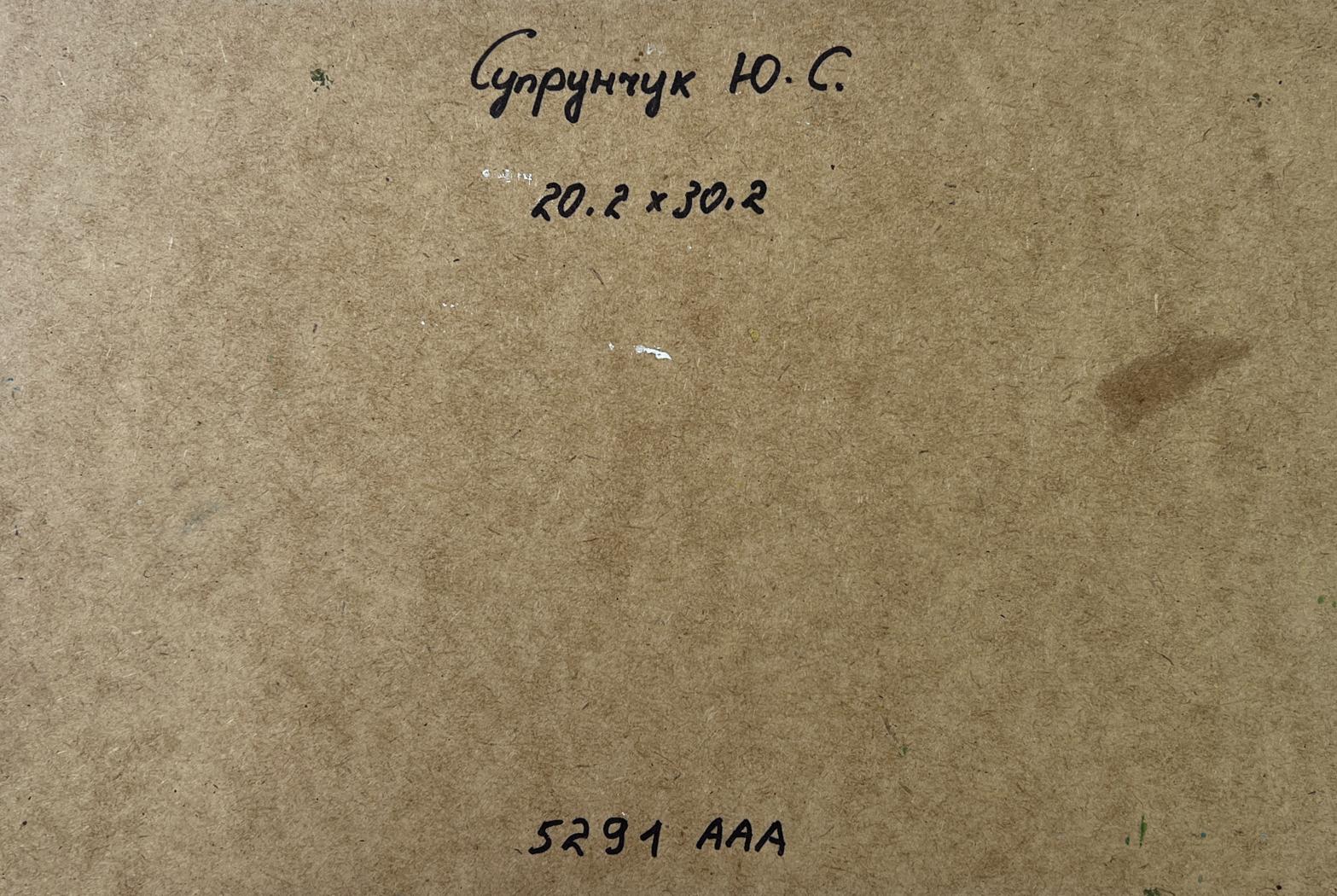Back of Yuriy Suprunchuk oil painting Thoughts on the bench with handwritten Cyrillic text and measurements on brown cardboard