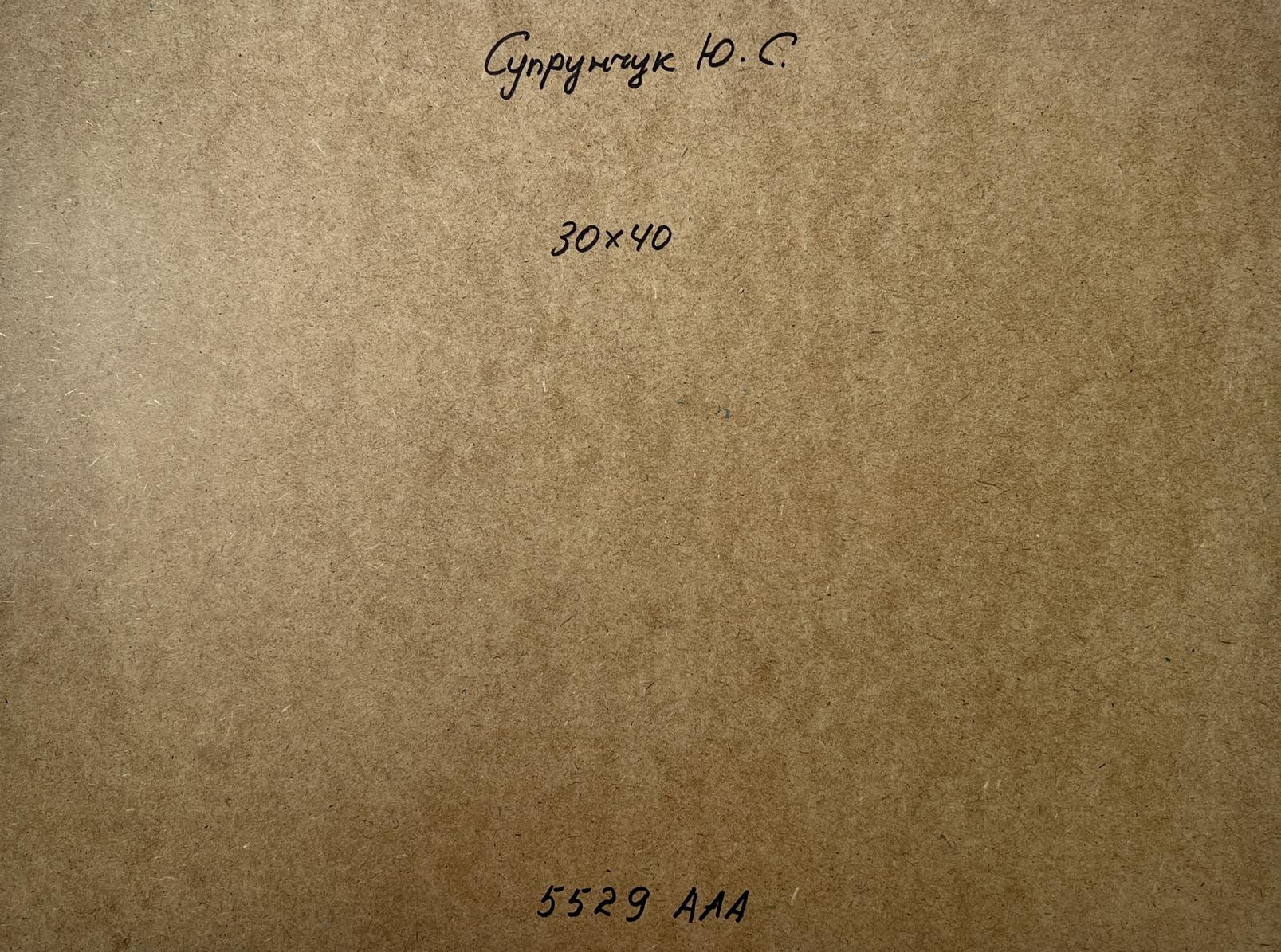 Back of Yuriy Suprunchuk oil painting Quiet conversations of girls on brown cardboard with Cyrillic text