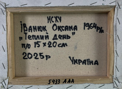 Oil painting Time stops in the green light by Oksana Ivanyuk, beige canvas in wood frame