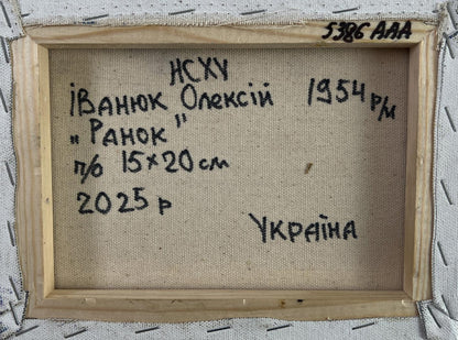 Back of Oleksiy Ivanyuk oil painting Fresh air and birds singing in the meadow with Ukrainian text on linen