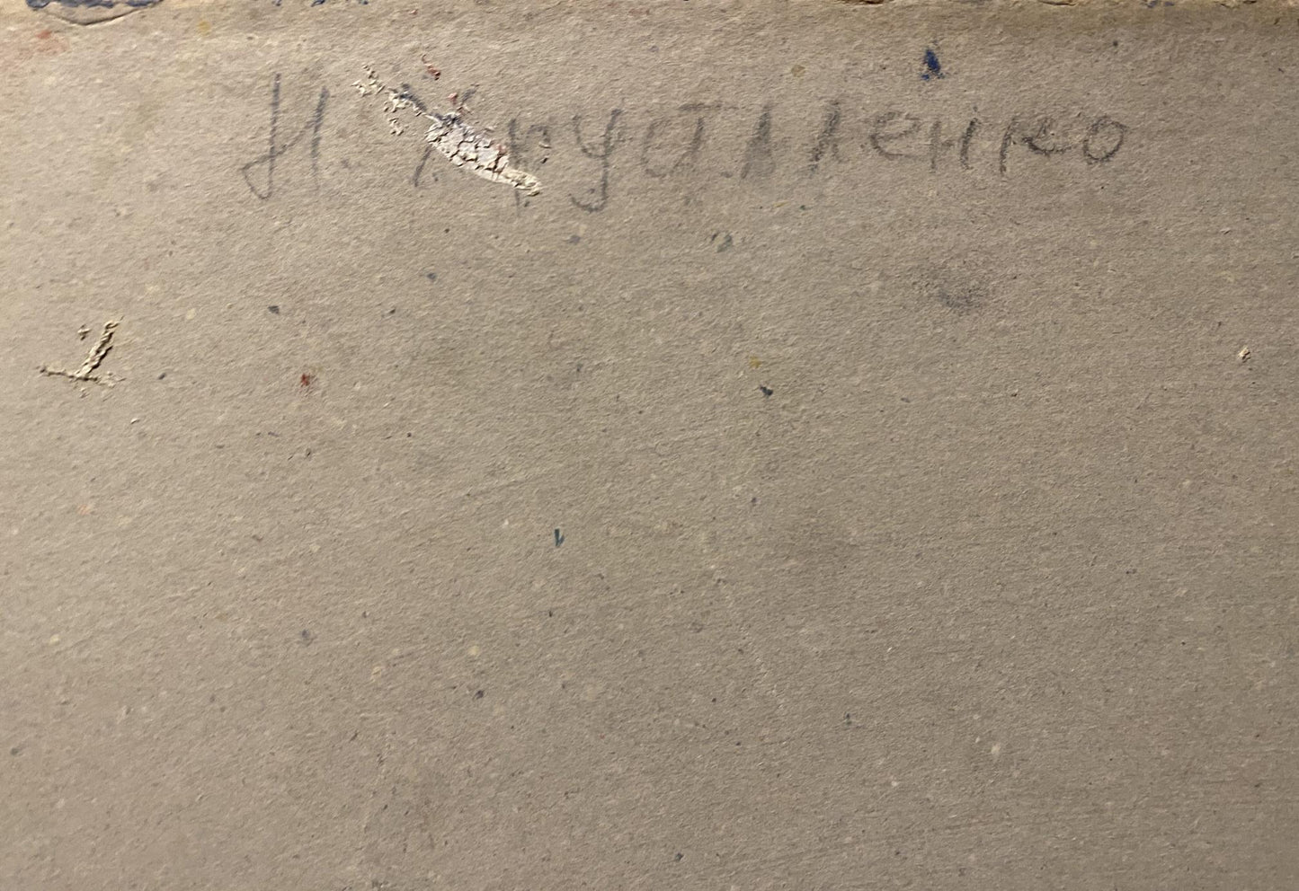 Handwritten signature on back of Nikolai Hrustalenko city streets oil painting