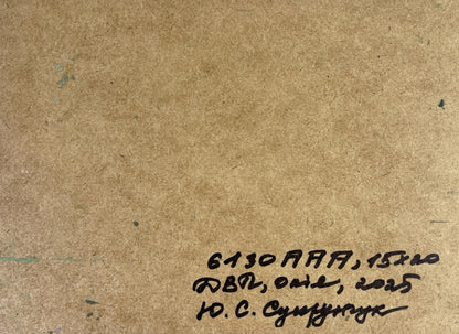 Back of Yuriy Suprunchuk oil painting with brown textured paper inscription