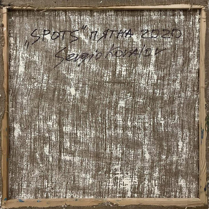 Textured canvas oil painting Spots by Serhiy Kovalev with Sevda Koralov inscription, 2020