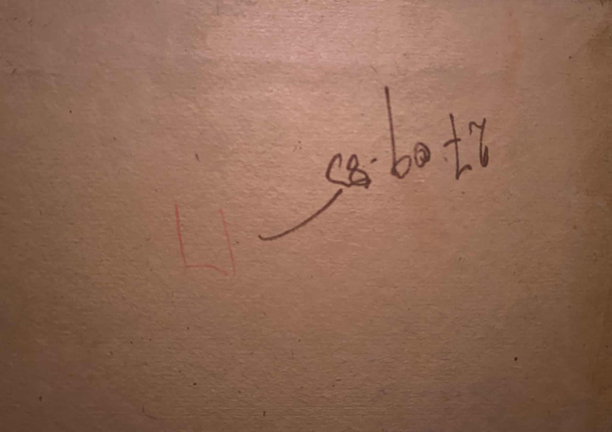 Back of Nikolay Rabotyagov oil painting with faint black handwritten markings on beige textured wall