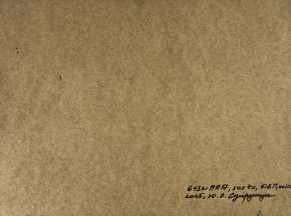 Back of Yuriy Suprunchuk Sunset at the city pier oil painting with brown textured paper and handwritten inscription