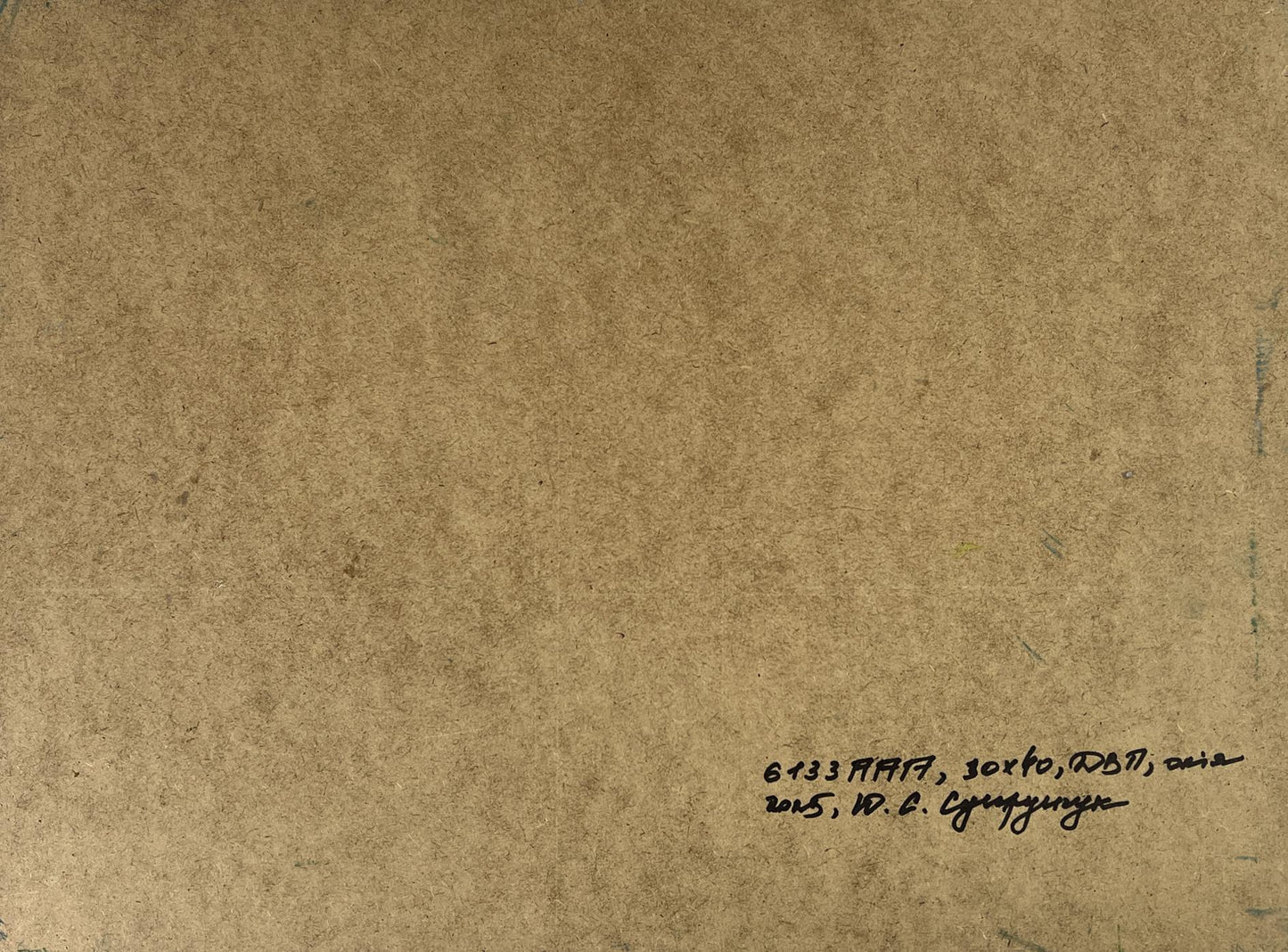 Back of Yuriy Suprunchuk Venice canal oil painting with brown textured paper inscription