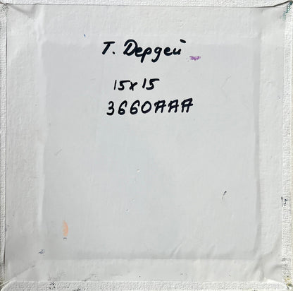 Back of Oil painting On top of a snowy mountain Tatyana Derdey with white paper handwritten text and numbers