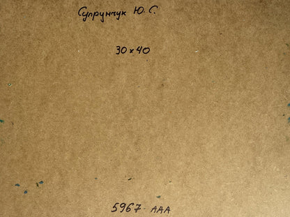 Back of Yuriy Suprunchuk oil painting Sea ships at the pier with handwritten Cyrillic text and measurements on brown cardboard