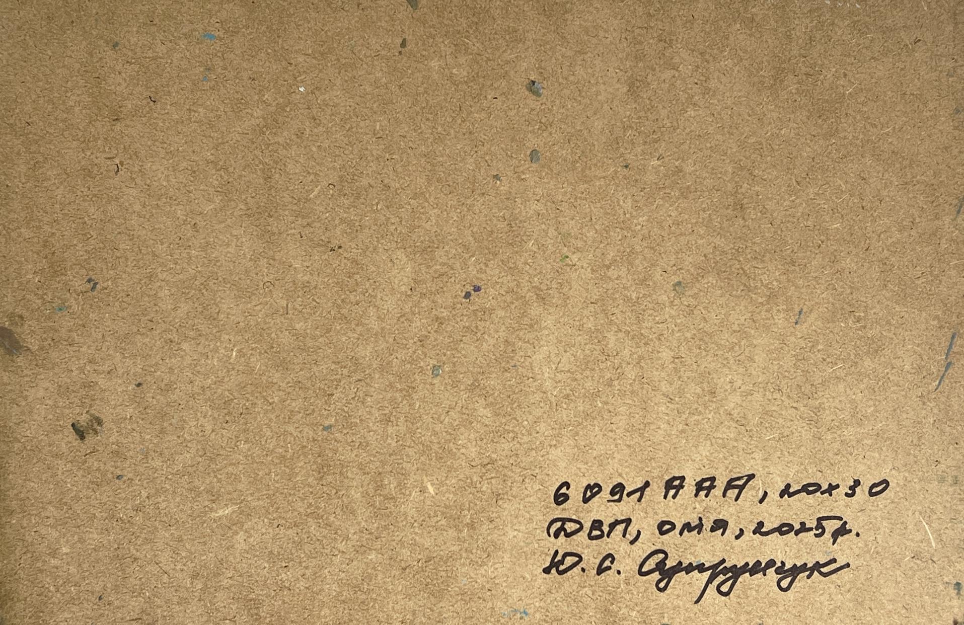 Back of Yuriy Suprunchuk Venice oil painting with handwritten ink inscription on textured paper