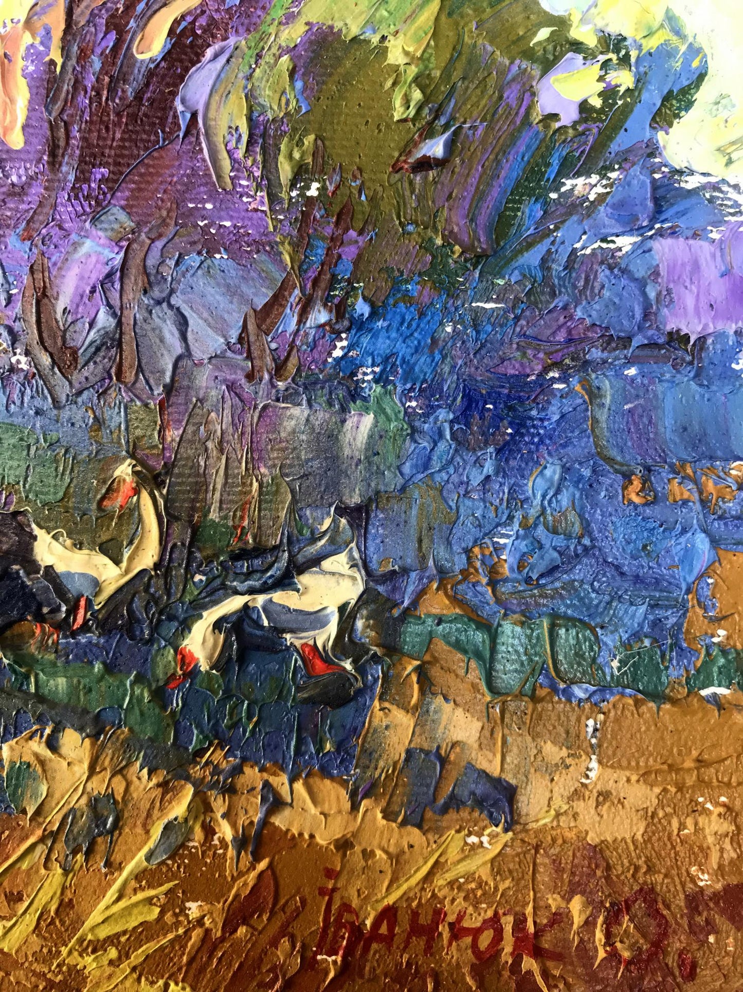 Artist's signature 