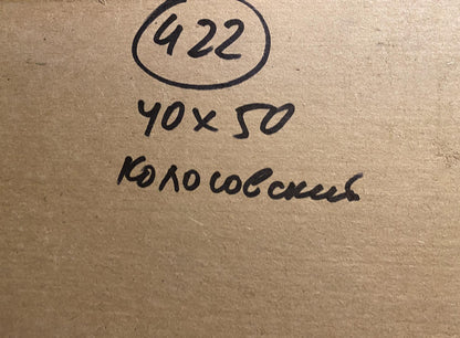 Back of Georgy Kolosovsky Golden morning oil painting with handwritten markings on cardboard