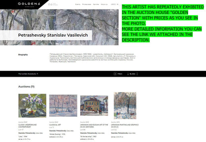 Oil painting Berdichev by Stanislav Petrashevsky at Golden Section auction