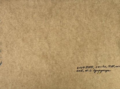 Back of Yuriy Suprunchuk oil painting Sea boats at the pier with textured brown paper and handwritten text