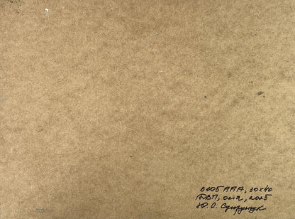 Back of Yuriy Suprunchuk oil painting Autumn weather in forest with brown textured paper inscription