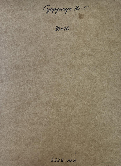 Back of Yuriy Suprunchuk oil painting Bridge connecting city banks on brown textured paper with Cyrillic text and measurements