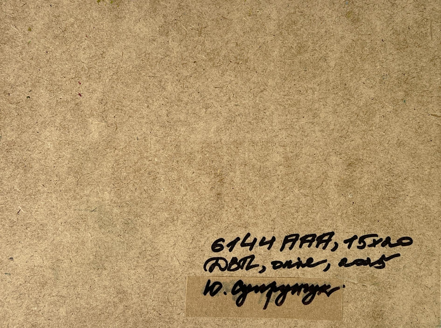 Handwritten inscription on back of Yuriy Suprunchuk oil painting