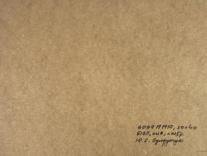 Back of Yuriy Suprunchuk oil painting Sea cloudy coast with brown textured paper and handwritten inscription