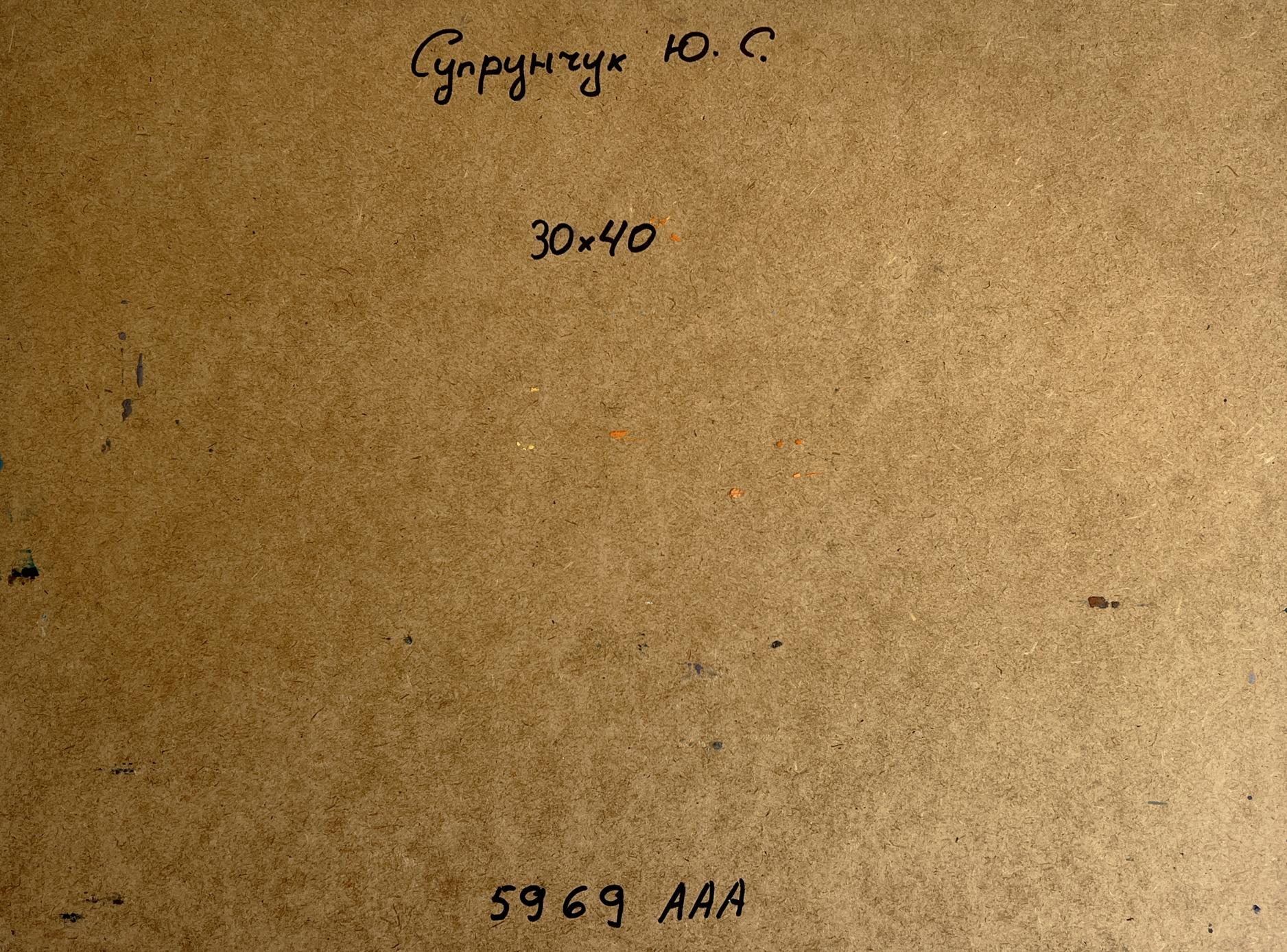Back of Yuriy Suprunchuk oil painting Sea lighthouse with brown cardboard Cyrillic text and measurements