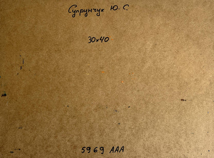 Back of Yuriy Suprunchuk oil painting Sea lighthouse with brown cardboard Cyrillic text and measurements