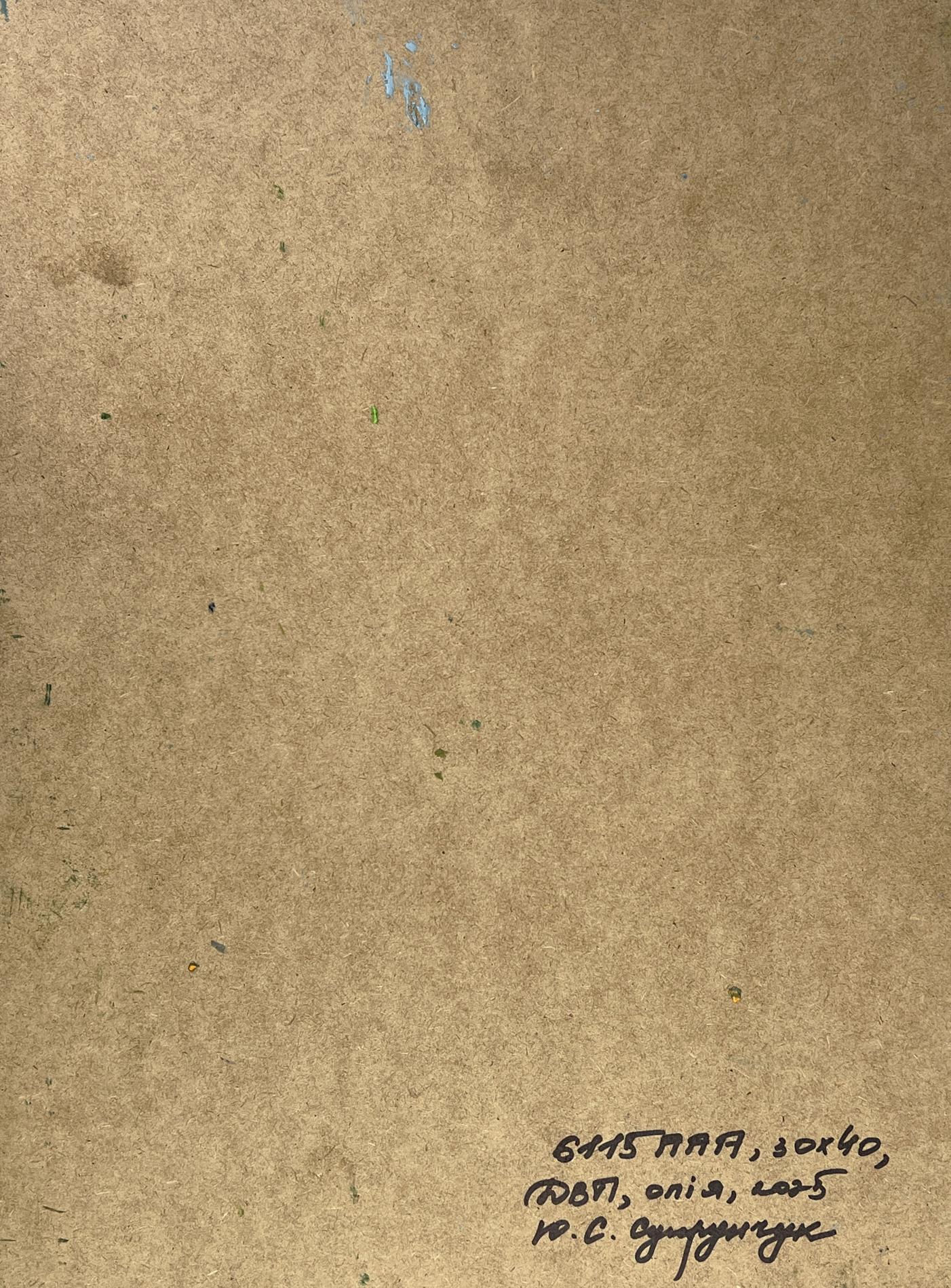Back of Yuriy Suprunchuk oil painting with brown paper and Cyrillic script