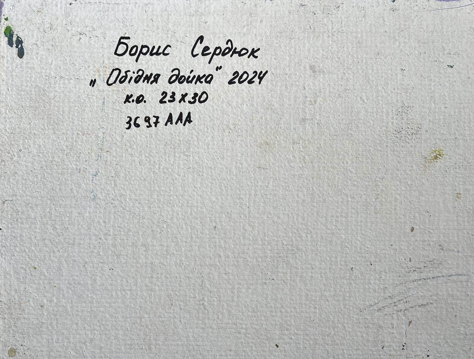 Back of oil painting Lunch milking by Boris Serdyuk with handwritten inscription on canvas