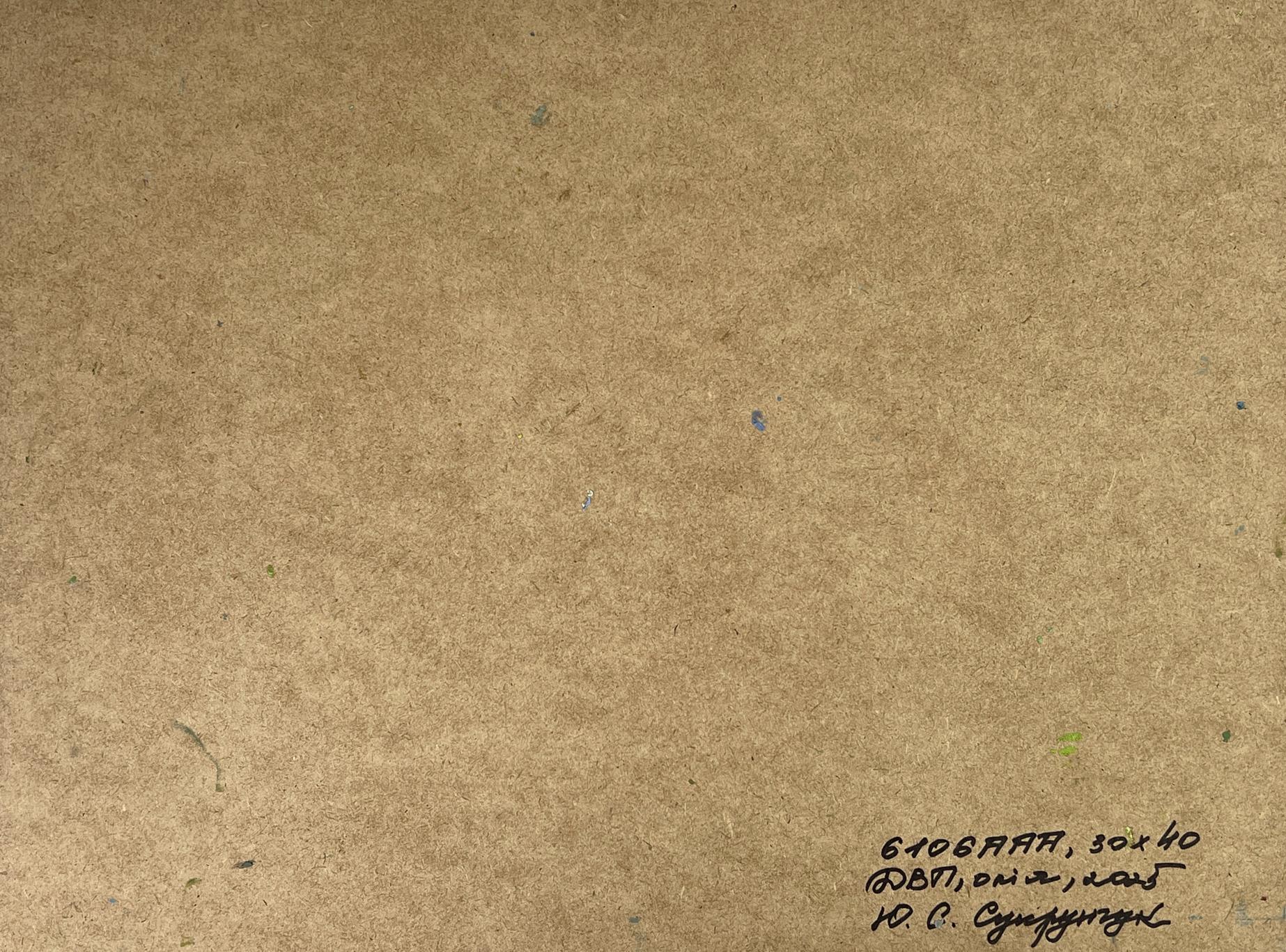 Back of Yuriy Suprunchuk oil painting with brown textured paper and Cyrillic script