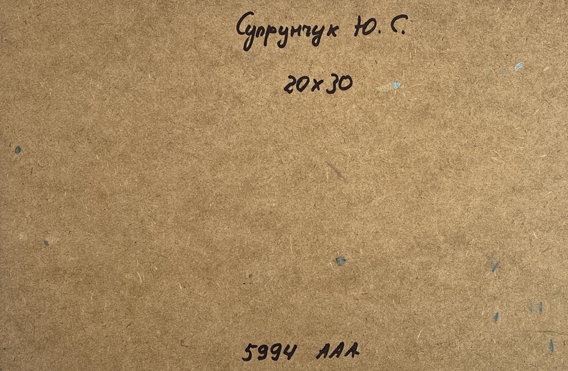 Back of Yuriy Suprunchuk oil painting Fishing boat at sea with handwritten Cyrillic text and measurements on brown cardboard
