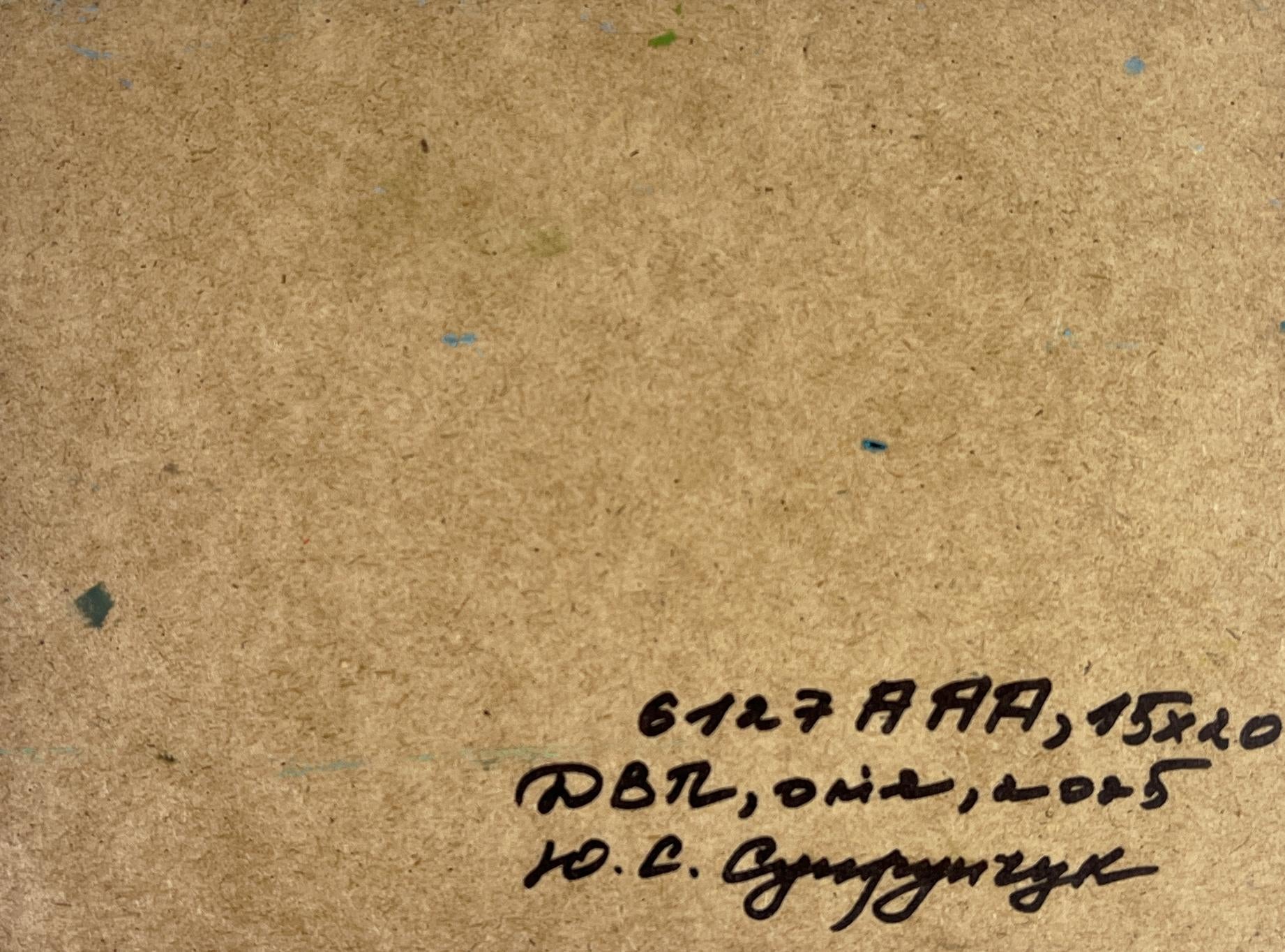 Back of Oil painting The way home Yuriy Suprunchuk with handwritten black ink inscription on textured light brown cardboard