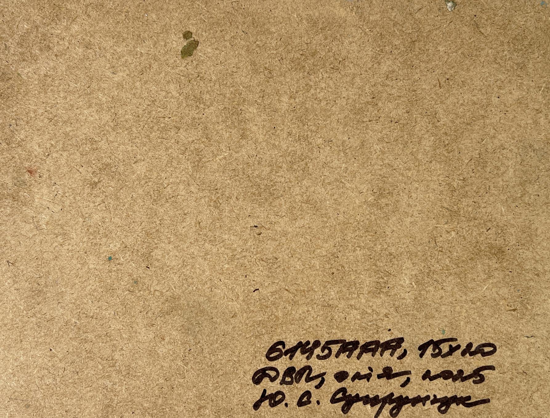 Back of Yuriy Suprunchuk geese oil painting with Cyrillic script on brown paper