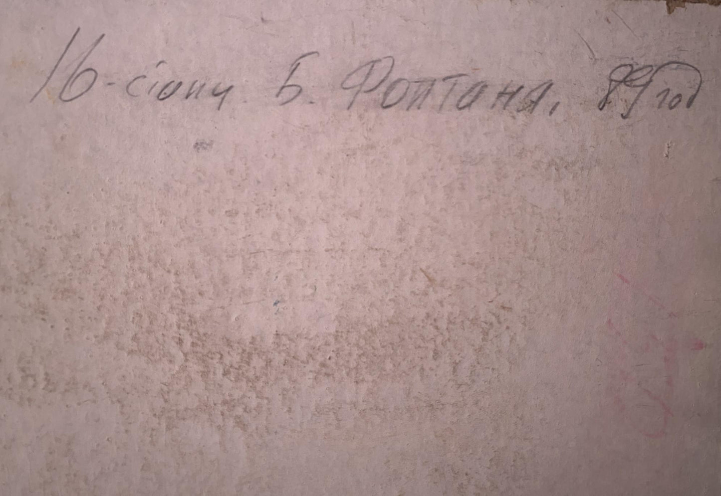 Handwritten inscription in dark ink on back of sea view oil painting