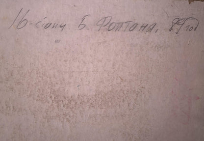 Handwritten inscription in dark ink on back of sea view oil painting