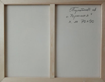 Back of Abstract oil painting Cherries by Anatoly Tarabanov in light wood frame